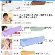 ヒメ日記 2026/02/17 23:15 投稿 りょうこ 人妻本舗愛のしずく名古屋店