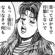 ヒメ日記 2026/02/25 07:30 投稿 りょうこ 人妻本舗愛のしずく名古屋店