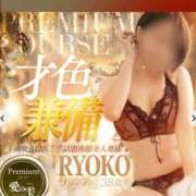 ヒメ日記 2026/03/22 21:34 投稿 りょうこ 人妻本舗愛のしずく名古屋店