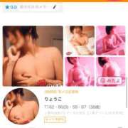 ヒメ日記 2026/03/26 00:27 投稿 りょうこ 人妻本舗愛のしずく名古屋店