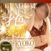 ヒメ日記 2026/04/19 17:18 投稿 りょうこ 人妻本舗愛のしずく名古屋店