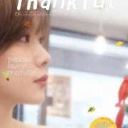 ヒメ日記 2026/05/04 19:27 投稿 りょうこ 人妻本舗愛のしずく名古屋店