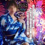 ヒメ日記 2026/07/14 15:37 投稿 りょうこ 人妻本舗愛のしずく名古屋店