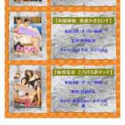 ヒメ日記 2026/07/16 18:24 投稿 りょうこ 人妻本舗愛のしずく名古屋店