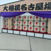 ヒメ日記 2026/07/19 18:31 投稿 りょうこ 人妻本舗愛のしずく名古屋店