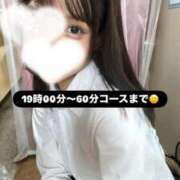 ヒメ日記 2025/10/08 17:27 投稿 めあり 女子校生はやめられない