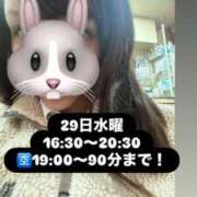 ヒメ日記 2025/10/28 23:10 投稿 めあり 女子校生はやめられない