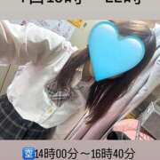 ヒメ日記 2026/02/28 23:27 投稿 めあり 女子校生はやめられない