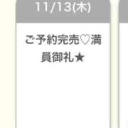 ヒメ日記 2025/11/14 06:04 投稿 ひな★激イチャ清楚系美少女★ Chloe錦糸町店 S級素人清楚系デリヘル