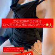 ヒメ日記 2025/09/30 08:42 投稿 ゆあ Mother Complex～マザーコンプレックス～