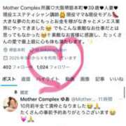 ヒメ日記 2025/09/30 20:22 投稿 ゆあ Mother Complex～マザーコンプレックス～