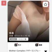 ヒメ日記 2025/10/11 10:21 投稿 ゆあ Mother Complex～マザーコンプレックス～