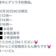 ヒメ日記 2025/10/21 00:11 投稿 ゆあ Mother Complex～マザーコンプレックス～