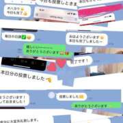 ヒメ日記 2025/11/15 16:29 投稿 ゆあ Mother Complex～マザーコンプレックス～