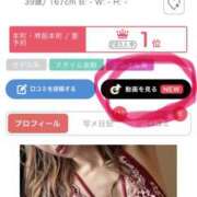 ヒメ日記 2026/01/18 19:42 投稿 ゆあ Mother Complex～マザーコンプレックス～