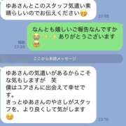 ヒメ日記 2026/01/22 00:42 投稿 ゆあ Mother Complex～マザーコンプレックス～