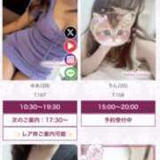 ヒメ日記 2026/02/03 15:19 投稿 ゆあ Mother Complex～マザーコンプレックス～