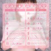 ヒメ日記 2025/12/18 23:03 投稿 あいり 丸妻 池袋店