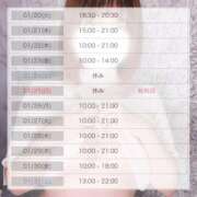 ヒメ日記 2026/01/20 07:51 投稿 あいり 丸妻 池袋店