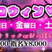 ヒメ日記 2025/10/16 18:39 投稿 かな クレイジーキャバクラ パニック