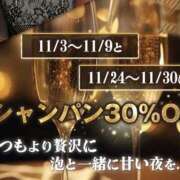 ヒメ日記 2025/11/03 19:49 投稿 かな クレイジーキャバクラ パニック