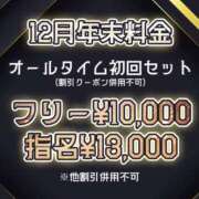 ヒメ日記 2025/12/03 19:03 投稿 かな クレイジーキャバクラ パニック