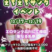 ヒメ日記 2025/12/17 19:58 投稿 かな クレイジーキャバクラ パニック