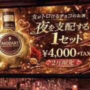 かな 今夜と明日います♡ クレイジーキャバクラ パニック