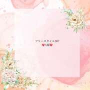 ヒメ日記 2025/09/16 22:26 投稿 聖璃(せり) カリビアンマッサージ 天使のゆびさき 岡山店