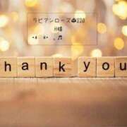 ヒメ日記 2025/10/09 21:56 投稿 聖璃(せり) カリビアンマッサージ 天使のゆびさき 岡山店