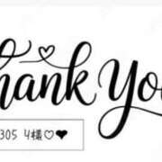 ヒメ日記 2025/10/09 22:04 投稿 聖璃(せり) カリビアンマッサージ 天使のゆびさき 岡山店