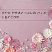 ヒメ日記 2025/10/09 23:04 投稿 聖璃(せり) カリビアンマッサージ 天使のゆびさき 岡山店