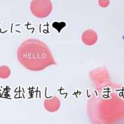 ヒメ日記 2025/10/11 12:26 投稿 聖璃(せり) カリビアンマッサージ 天使のゆびさき 岡山店