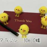ヒメ日記 2025/10/11 18:40 投稿 聖璃(せり) カリビアンマッサージ 天使のゆびさき 岡山店