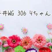 ヒメ日記 2025/10/14 16:50 投稿 聖璃(せり) カリビアンマッサージ 天使のゆびさき 岡山店