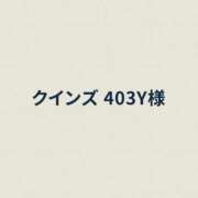 ヒメ日記 2025/11/02 15:40 投稿 聖璃(せり) カリビアンマッサージ 天使のゆびさき 岡山店