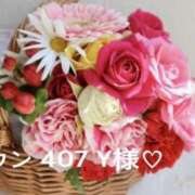 ヒメ日記 2025/11/04 20:56 投稿 聖璃(せり) カリビアンマッサージ 天使のゆびさき 岡山店