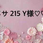 ヒメ日記 2025/11/04 21:02 投稿 聖璃(せり) カリビアンマッサージ 天使のゆびさき 岡山店
