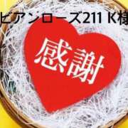 ヒメ日記 2025/11/04 21:16 投稿 聖璃(せり) カリビアンマッサージ 天使のゆびさき 岡山店