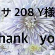 ヒメ日記 2025/11/21 16:04 投稿 聖璃(せり) カリビアンマッサージ 天使のゆびさき 岡山店
