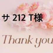 ヒメ日記 2025/11/22 12:56 投稿 聖璃(せり) カリビアンマッサージ 天使のゆびさき 岡山店