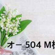 ヒメ日記 2025/11/22 15:54 投稿 聖璃(せり) カリビアンマッサージ 天使のゆびさき 岡山店