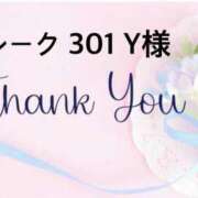 ヒメ日記 2025/11/22 19:18 投稿 聖璃(せり) カリビアンマッサージ 天使のゆびさき 岡山店