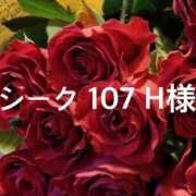 ヒメ日記 2025/11/27 18:48 投稿 聖璃(せり) カリビアンマッサージ 天使のゆびさき 岡山店