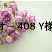 ヒメ日記 2025/11/27 21:14 投稿 聖璃(せり) カリビアンマッサージ 天使のゆびさき 岡山店