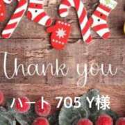 聖璃(せり) ハート705 Ｙ様 カリビアンマッサージ 天使のゆびさき 岡山店