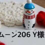 ヒメ日記 2025/12/06 16:24 投稿 聖璃(せり) カリビアンマッサージ 天使のゆびさき 岡山店