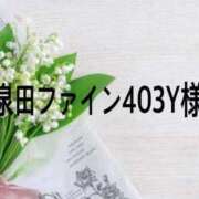 ヒメ日記 2025/12/12 22:30 投稿 聖璃(せり) カリビアンマッサージ 天使のゆびさき 岡山店