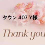 ヒメ日記 2025/12/12 23:02 投稿 聖璃(せり) カリビアンマッサージ 天使のゆびさき 岡山店