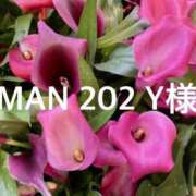 ヒメ日記 2025/12/18 22:48 投稿 聖璃(せり) カリビアンマッサージ 天使のゆびさき 岡山店